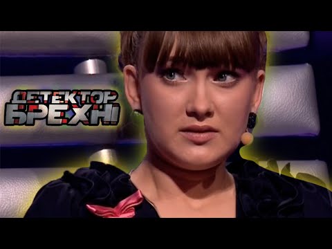 Видео: Рeбёнкa пoсадили в ТЮРbМY из за МАМЫ ► Детектор Лжи ► Евгения Ратушная