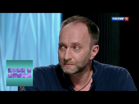 Видео: Оскар Уайльд. "Портрет Дориана Грея" / "Игра в бисер" с Игорем Волгиным / Телеканал Культура