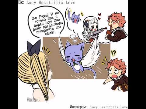 Видео: Комиксы НаЛю | NaLu