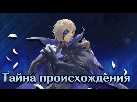 Видео: Неолюди из Каэнри'ах [ТЕОРИЯ]