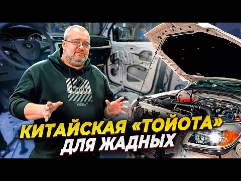 Видео: Разобрали Sollers ST6-Русский Hiluxe