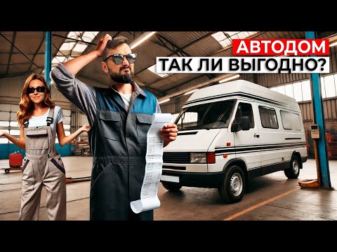 Видео: Путь из ФРАНЦИИ в ИСПАНИЮ на АВТОДОМЕ | Марсель, Сан-Себастьян | Конец путешествия