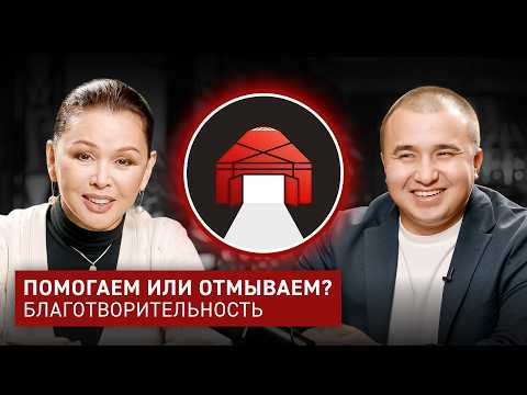 Видео: Помощь, которая возвращает ЖИЗНЬ: от Сирии до Казахстана