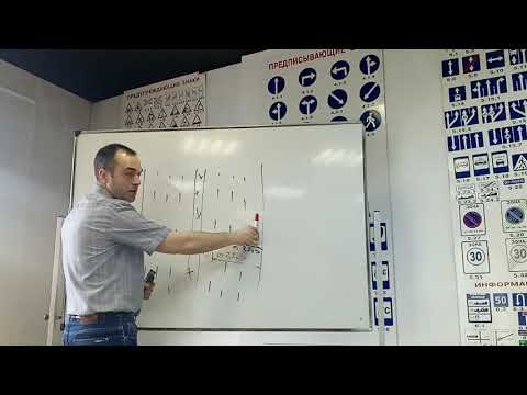 Видео: 8 - Основы законодательства в сфере дорожного движения.