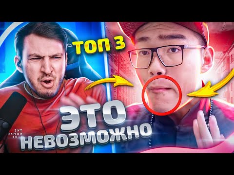 Видео: ТОП 3 ШОКИРУЮЩИХ звука в битбоксе (которые я не могу)