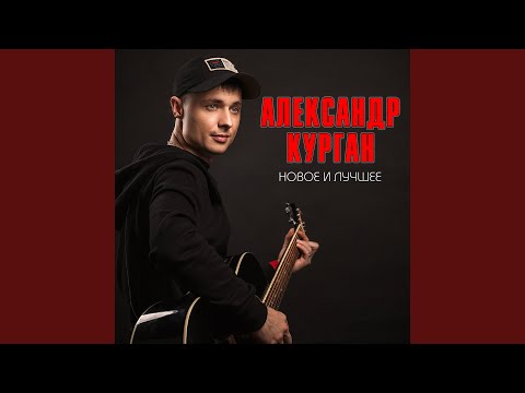 Видео: Так хочу