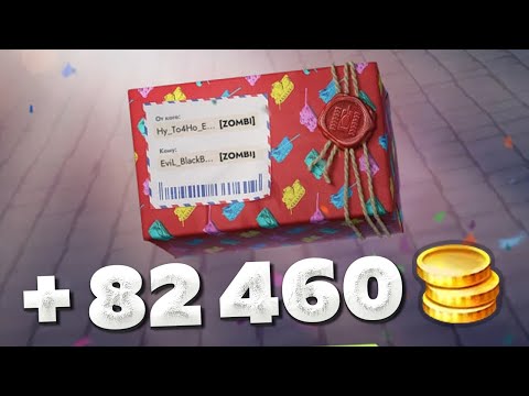 Видео: Как я БЕСПЛАТНО получил 82 460 ЗОЛОТА ?😲│ Tanks Blitz