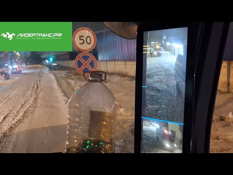 Видео: ЛИДЕРТРАНС (4 Серия ФИНАЛ) ДТП, Штрафы на компанию, Заруба с логистами, Личное мнение о конторе