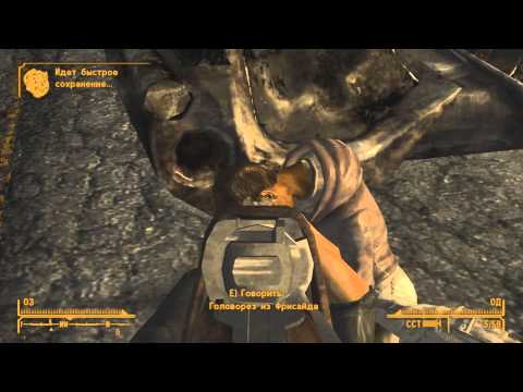 Видео: Fallout: New Vegas (8) Лохотронщик