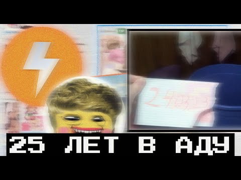 Видео: ИСТОРИЯ ПОБЕГА ОТ ЖУТКОЙ СЕМЬИ