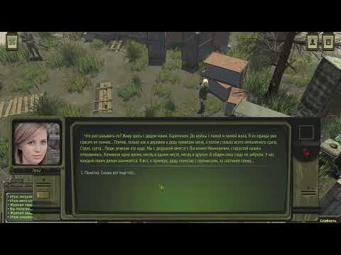 Видео: ATOM RPG - ФЕНОМЕН ЭКСПЕДИЦИЯ-05