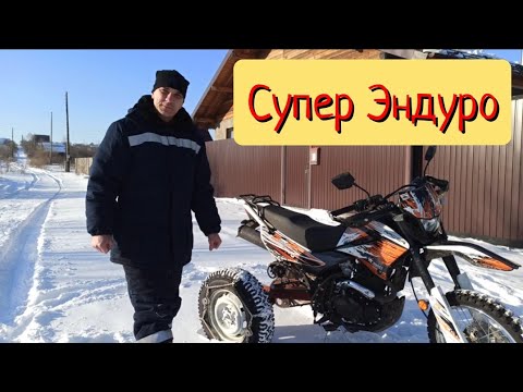 Видео: Это лучший Эндуро вездеход Racer Panter 300.