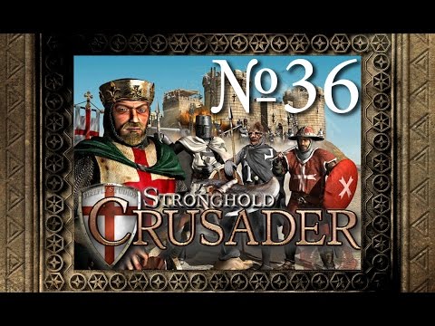 Видео: 36. Путь с вершин - Путь Крестоносца - Stronghold Crusader