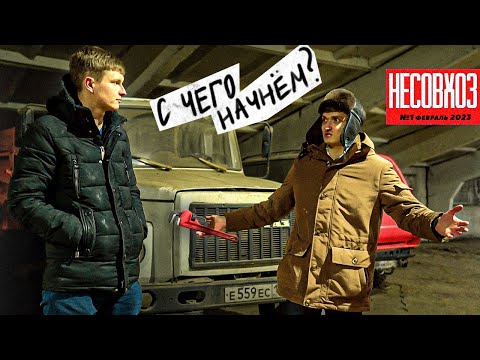 Видео: К700 и К701 в ужасном состоянии? Обзор ТЕХНИКИ хозяйства НЕСОВХОЗ.