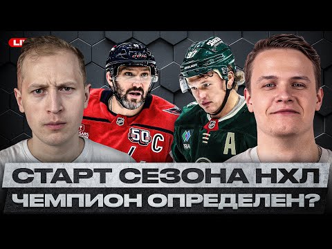 Видео: ДЕМИДОВ, ШАБАНОВ, НИКИШИН, ГРИЦЮК, БАРДАКОВ, ЮРОВ, СИМАШЕВ И ДРУГИЕ РУССКИЕ ИГРОКИ ВРЫВАЮТСЯ В НХЛ!
