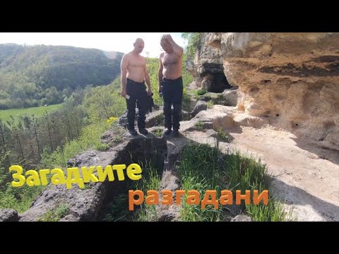 Видео: Алботинският скален манастир. Интересно място. Мотовлог .(епизод 29)