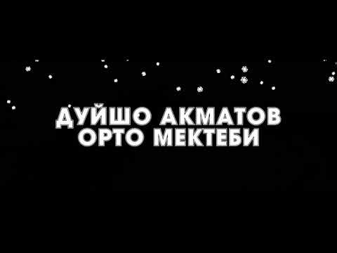 Видео: Сай айылы 2000