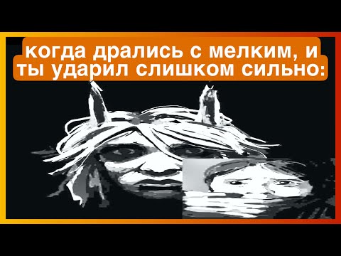 Видео: тикток переборщил | подборка мемов