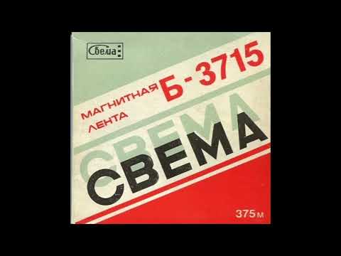 Видео: Novyj Svet / Новый Cвет - Долгая осень (synth disco, Russia, USSR 1989)