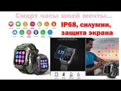 Видео: C20 - часы/браслет в стиле брони...