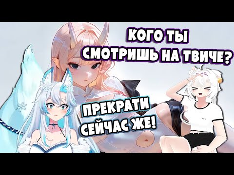 Видео: Филиан и Алана РАЗОБЛАЧИЛИ друг друга