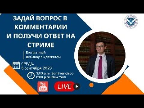 Видео: TRAVEL PASSPORT| Быстрый способ решить проблему просроченного паспорта