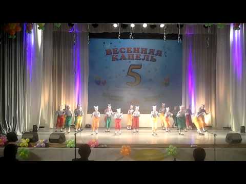 Видео: Танец "Мышки-нарушки"