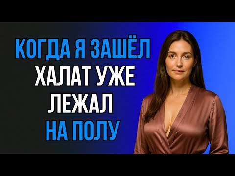 Видео: ПОСЛЕ ЭТОГО ТЁЩА НЕДЕЛЮ НЕ МОГЛА УСПОКОИТЬСЯ…