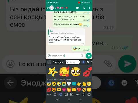 Видео: ҚҰРБЫСЫНЫҢ ҮЙІНЕ БАРЫП,МАШИНАДА ПАЙДА БОЛДЫ/шын оқиға#ANGIMEDUKEN#Тіркелеміз