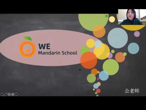 Видео: Урок 1 // Китайский язык для начинающих