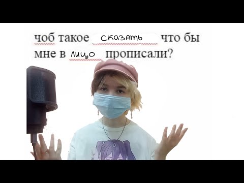 Видео: ого вас уже сто