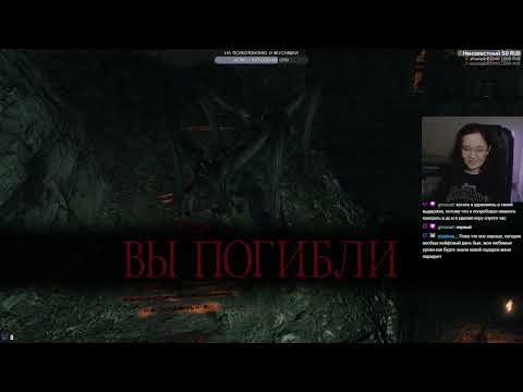 Видео: DARK SOULS II: Scholar of the First Sin #7 [стрим 5.9.24]