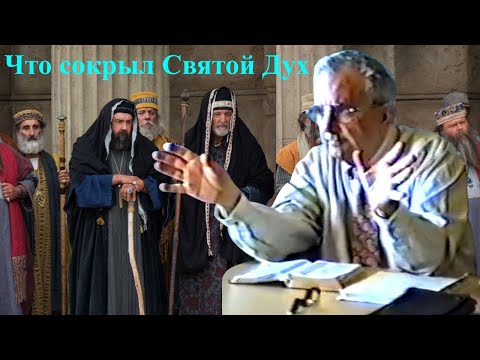 Видео: Билли Страйкен. Что сокрыл Святой Дух