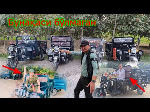 Видео: ЭЛЕКТРОН МУРАВИ ДАСТАВКА ҚИЗИЛ КЕТМОН ВА ПОЛВОН ТУГОЙ ГАРОВТИ 🫣🫣🫣🫣🫣🫣