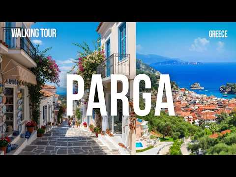 Видео: Греция: ПЕШЕХОДНЫЙ ТУР ПО ПАРГЕ - С УЛИЧНЫМИ ЗВУКАМИ