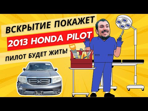 Видео: Американский АВТОДВИЖ! Обнаружил технологическое отверстие там, где его не должно было быть!