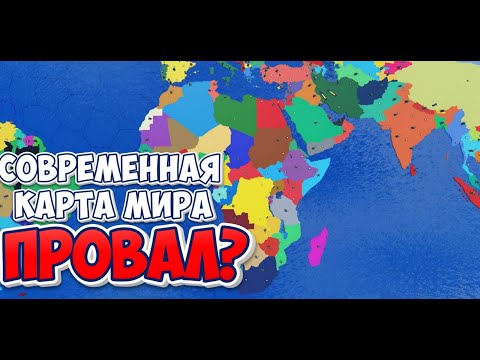 Видео: Все недостатки в CEWW2 ROBLOX