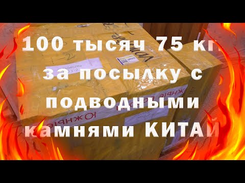 Видео: ПВК 100 литров с КИТАЯ distillex думайте заказывать или нет!