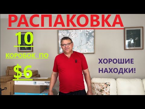 Видео: И СНОВА КЛАССНЫЙ  УЛОВ// ВСЁ ПРИГОДИТСЯ!