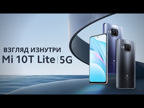 Видео: Обзор Xiaomi Mi 10T Lite - взгляд изнутри. Стоит ли его брать? | Разборка Xiaomi Mi 10T Lite