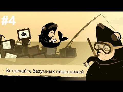 Видео: Прохождение игры The Office Quest Часть4