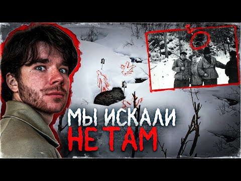 Видео: Нашли РАДИАЦИЮ на одежде. ПЕРЕВАЛ ДЯТЛОВА | РазМИШления.