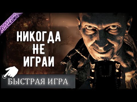 Видео: Быстрая игра - позорный режим Hunt Showdown. Почему квики сломаны? Обзор.