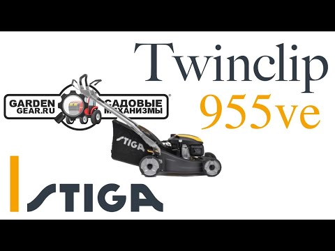 Видео: Обзор газонокосилки бензиновой Stiga Twinclip 955 VE с вариатором и электрозапуском