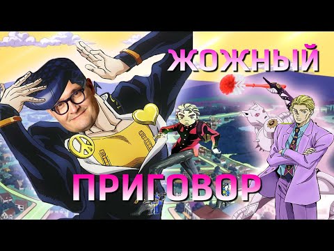 Видео: ЖОЖНЫЙ ПРИГОВОР | СНОВА В ШКОЛУ