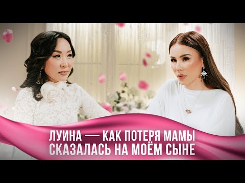 Видео: Я училась в медресе | Луина | DIN DINA SHOW
