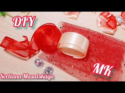 Видео: Просто и быстро бантики из атласной ленты 2,5 и органзы.Quick and easy 2.5 satin and organza bows.