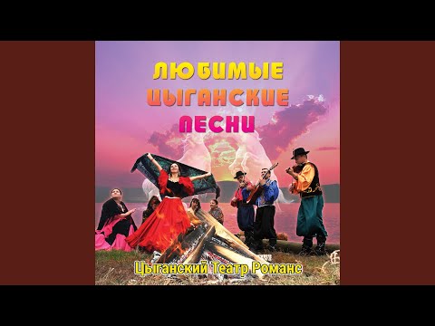 Видео: Поляна