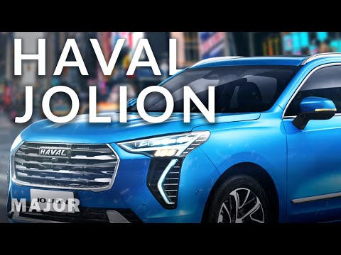Видео: HAVAL JOLION 2021 самый инновационный китайский автомобиль! ПОДРОБНО О ГЛАВНОМ