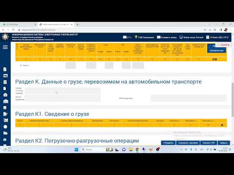 Видео: как заполнить СНТ в 2023?